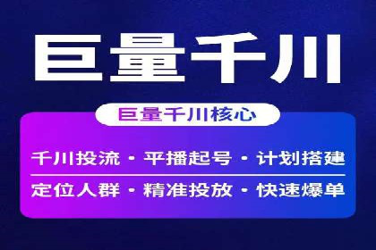 百度推广费用ROI提升策略与案例